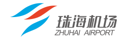 珠海機場