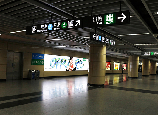 地鐵項目解決方案