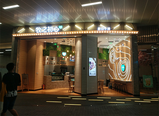 餐飲行業解決方案
