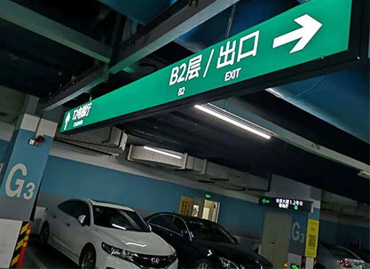 華貿導視