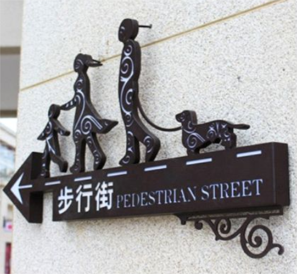 鈑金標識