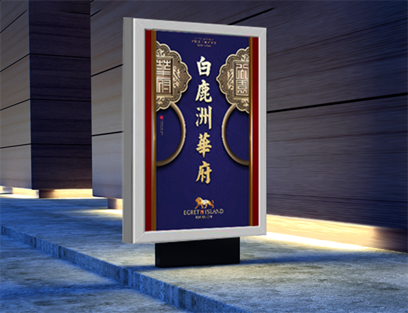 LED廣告燈箱