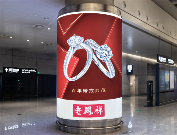 廣告燈箱