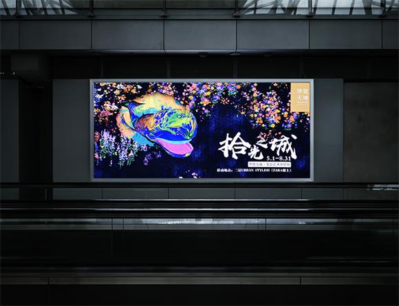 動感燈箱