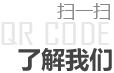 關注我們