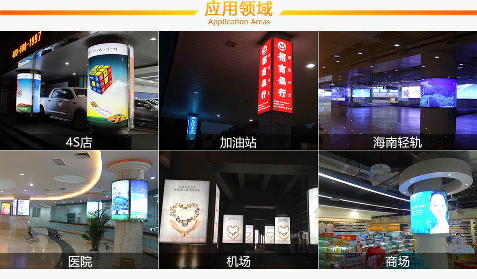 應用領域.jpg